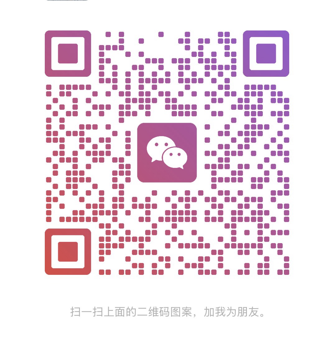 深佳恒油墨 微信二维码