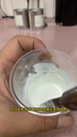 Glow-in-the-dark ink (white-green): absorbs light energy in daytime, glows white-green in the dark